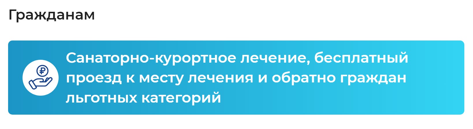 Изображения_баннера.