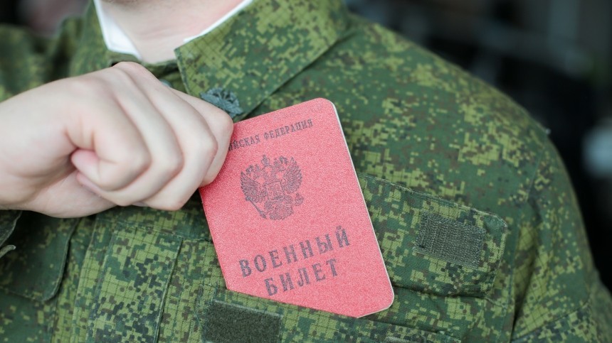 Отчётность по бронированию граждан, пребывающих в запасе.