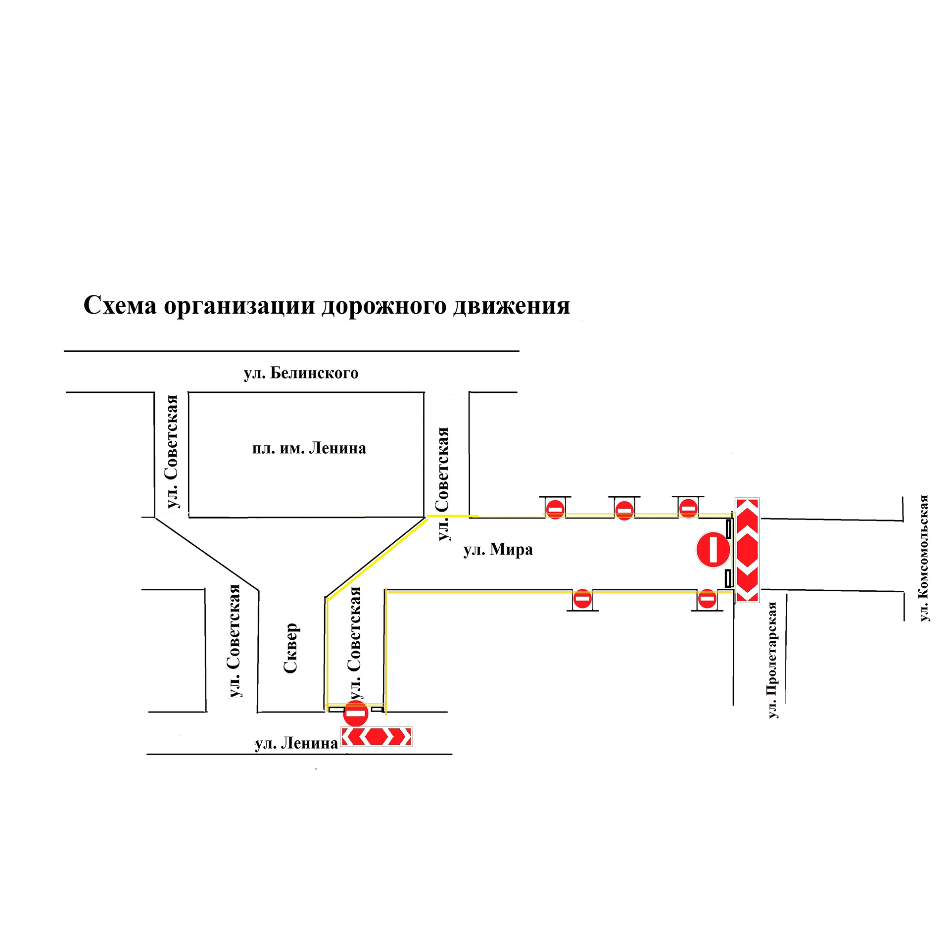 Будет закрыто движение автомобильного транспорта.