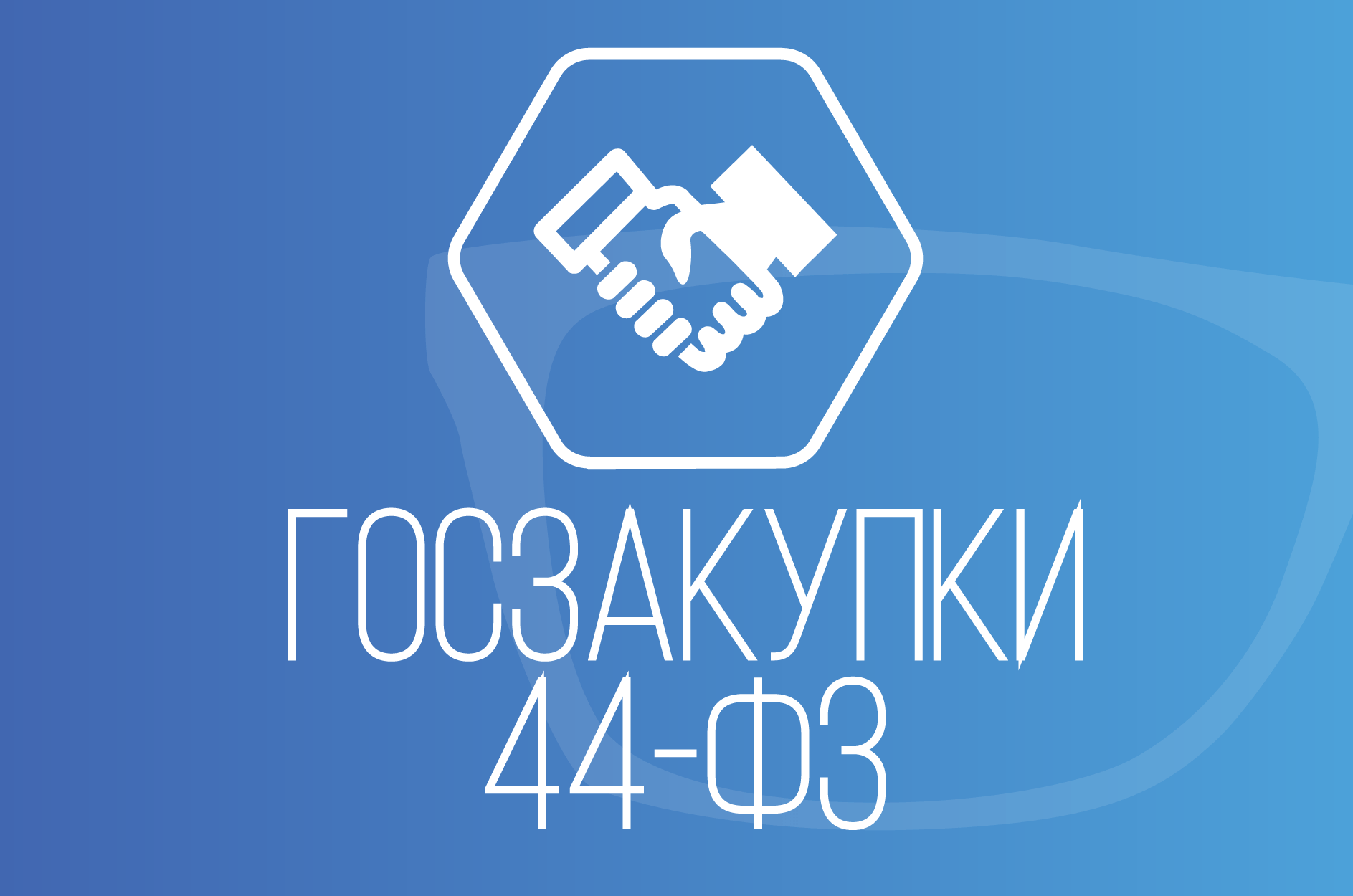 Утверждены типовые условия для контрактов на выполнение ремонта автомобильных дорог.