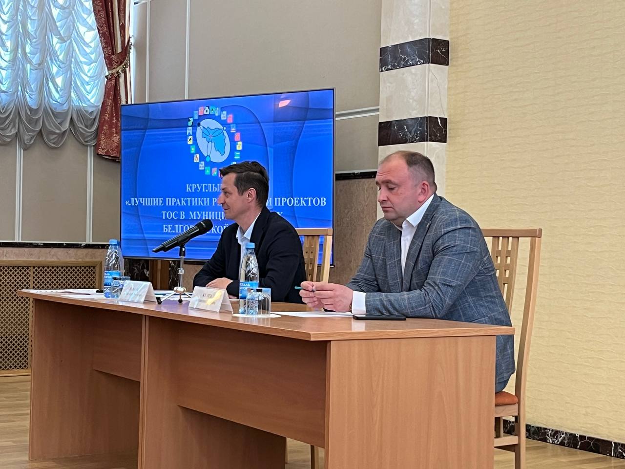 Лучшие практики реализации проектов ТОС в муниципальных образованиях Белгородской области.