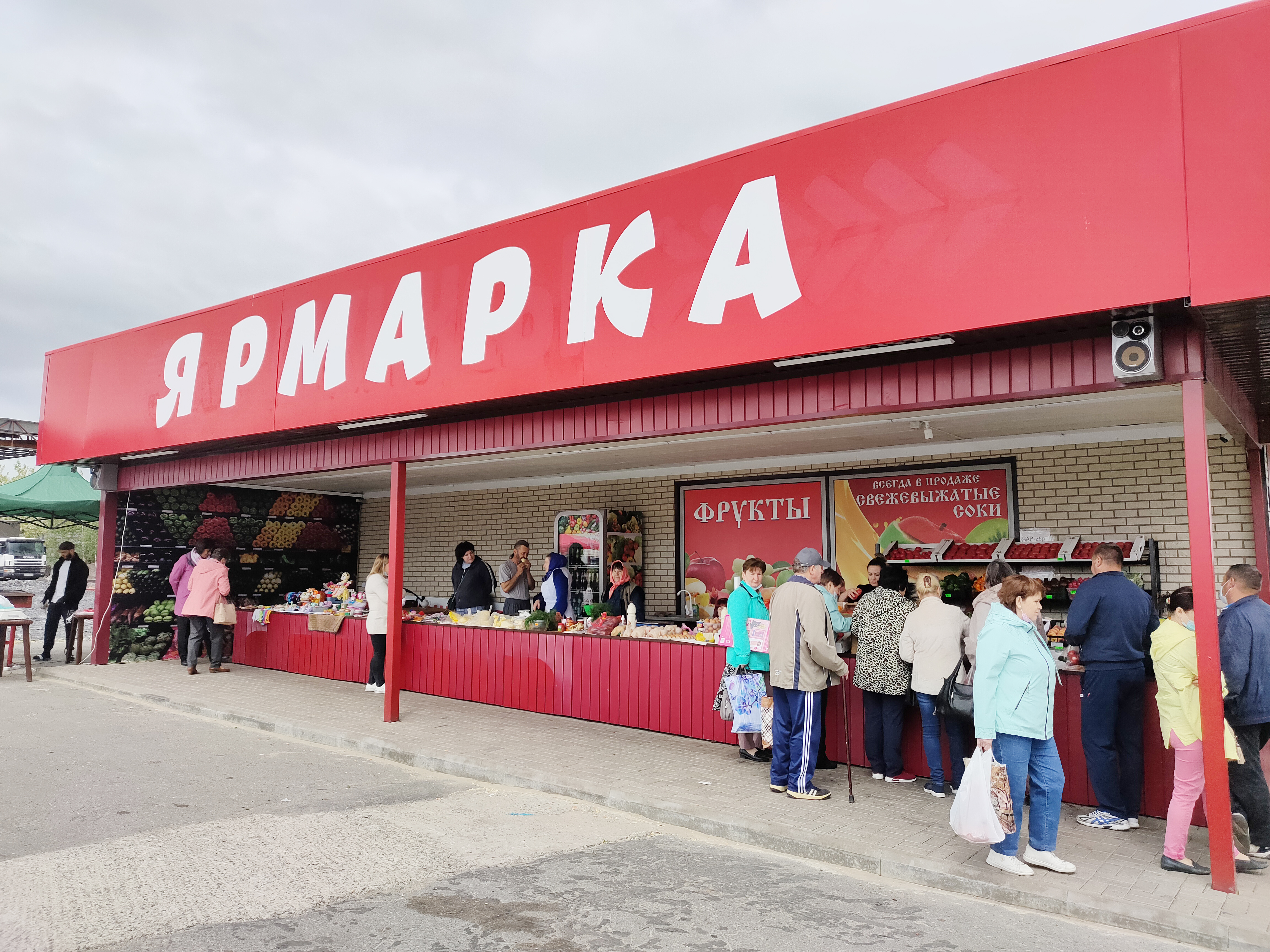 Приглашаем губкинцев и гостей города на ярмарки!.