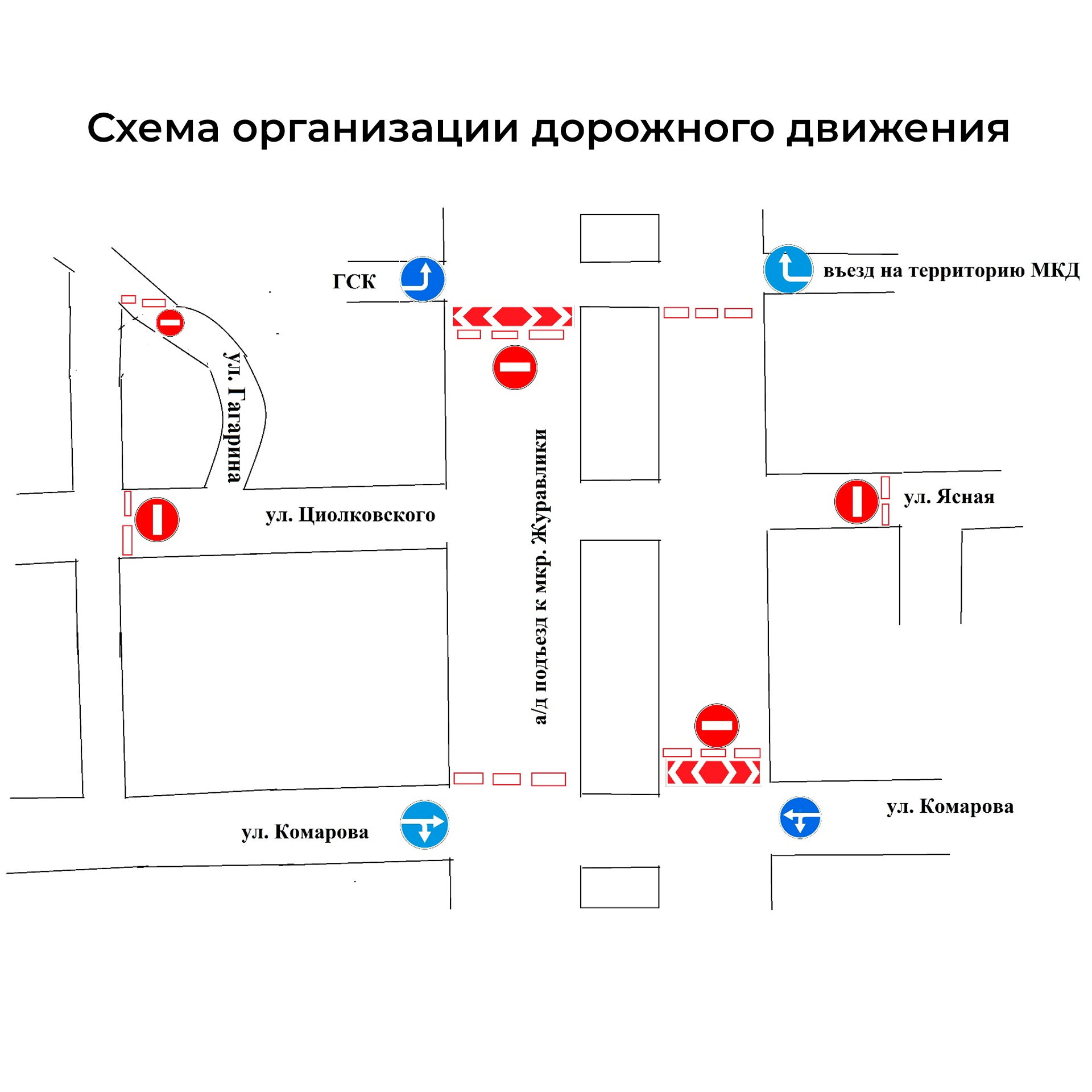Будет закрыто движение автомобильного транспорта.