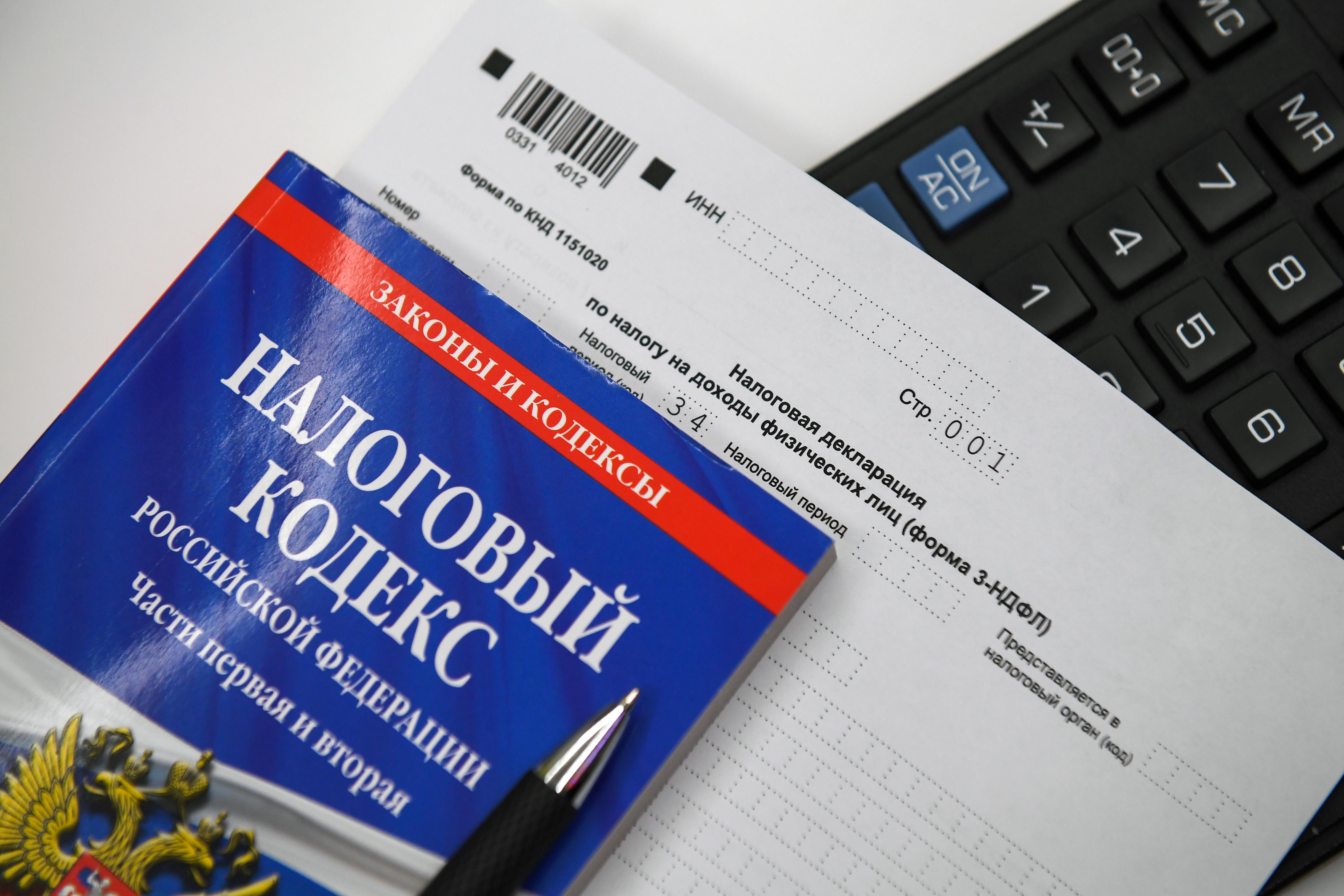 Приближается срок уплаты налога на доходы физических лиц.