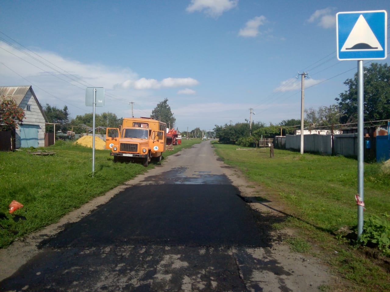 Для обеспечения безопасности дорожного движения.