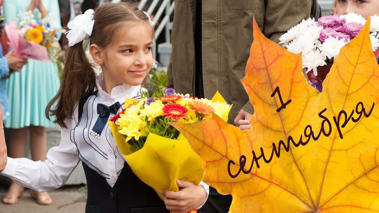 Пройдёт праздничная ярмарка «Учение с увлечением»!.