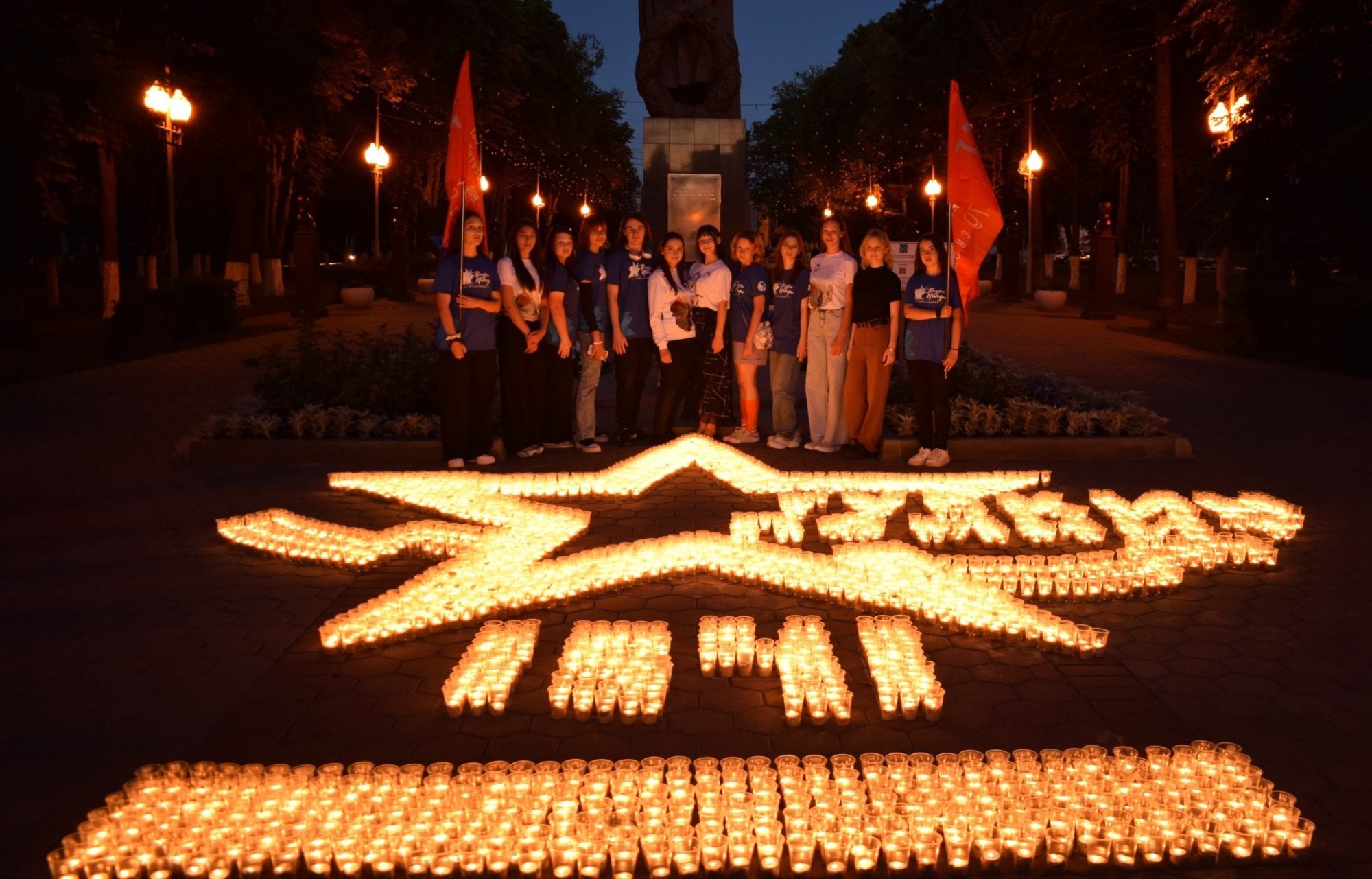 Акция «Свеча памяти».