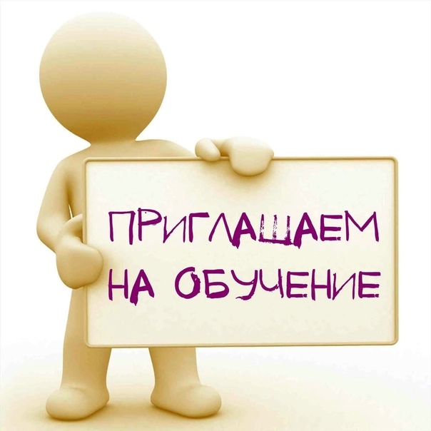 Обучающая программа «Бережливое производство как инструмент повышения производительности».