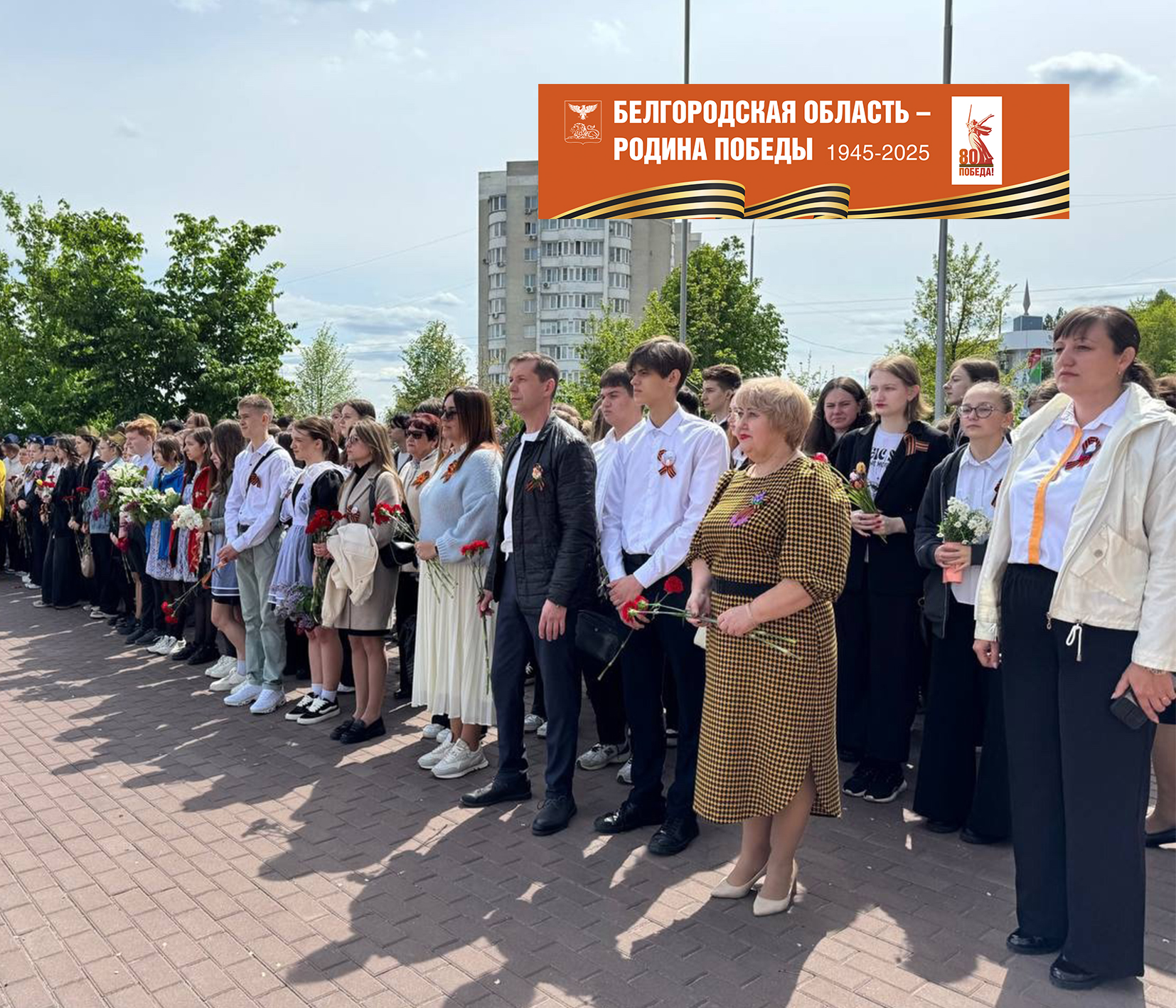 Акция «Забвенью не подлежит».