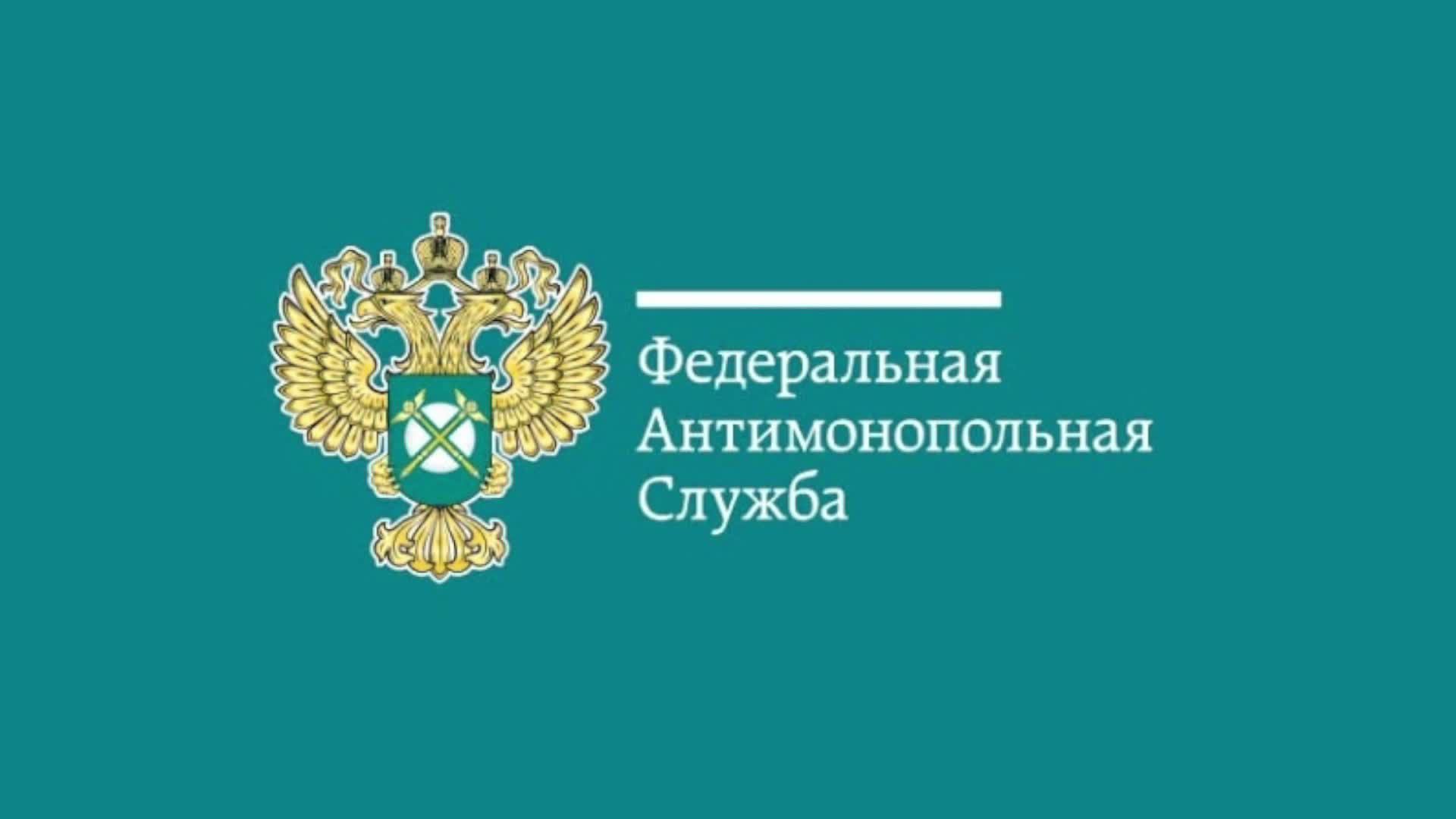 Внесены изменения в порядок проверки документов при направлении сведений в РНП.
