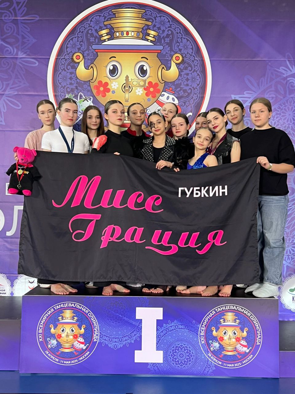 Победы губкинцев на Всемирной Танцевальной Олимпиаде.