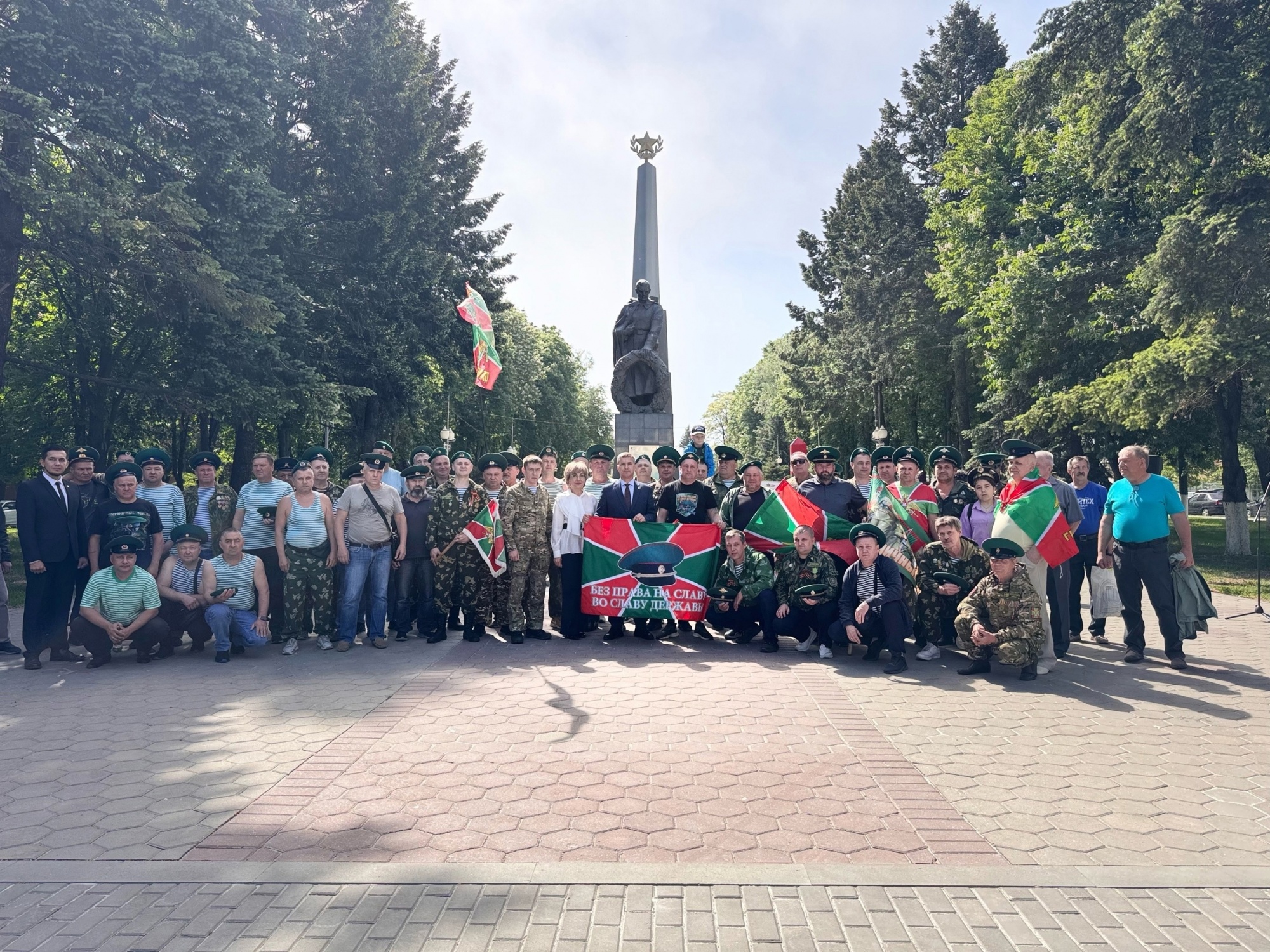 С Днём пограничника!.
