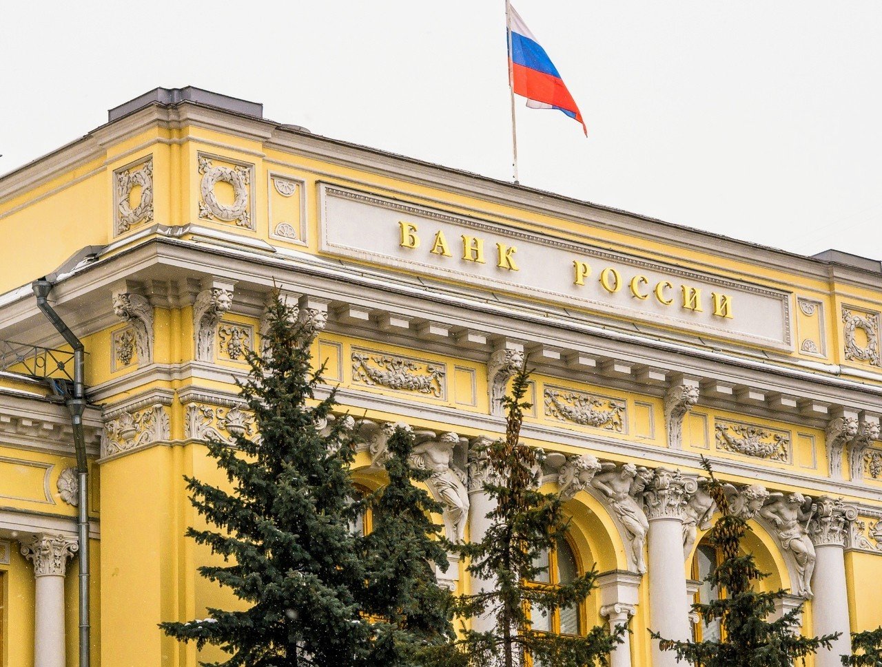 Банк России принял решение снизить ключевую ставку до 20,00% годовых.