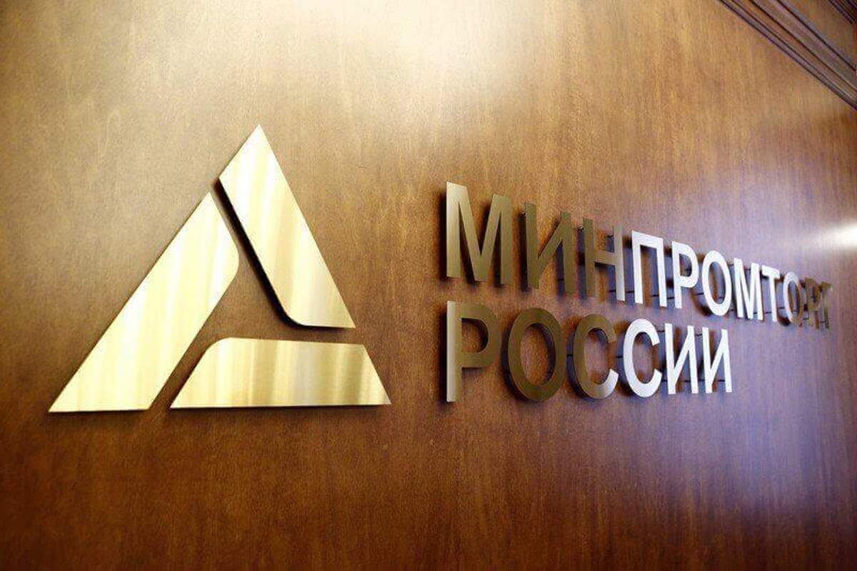 О перечне стандартов, не применяемых при осуществлении закупок.