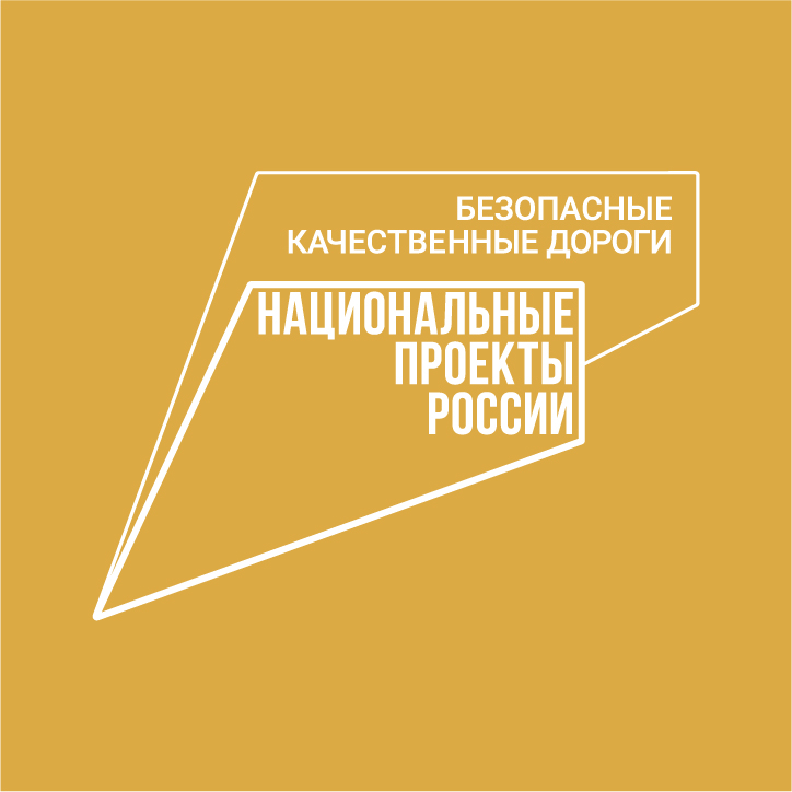 Удовлетворенность качеством транспортного обслуживания пассажирского транспорта общего пользования в городских агломерациях.