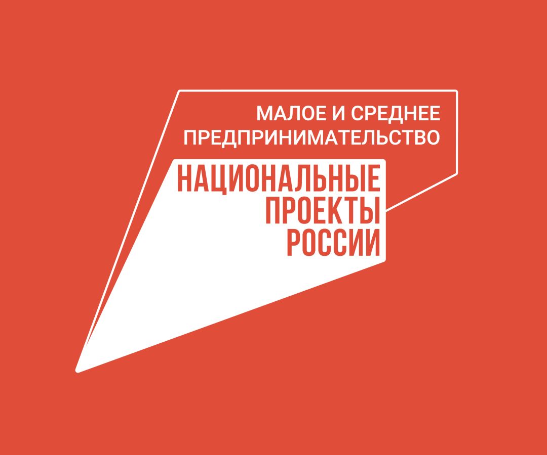 Минэкономразвития: в I квартале 2024 года бизнес получил более 130 млрд рублей в рамках Программы «1764».