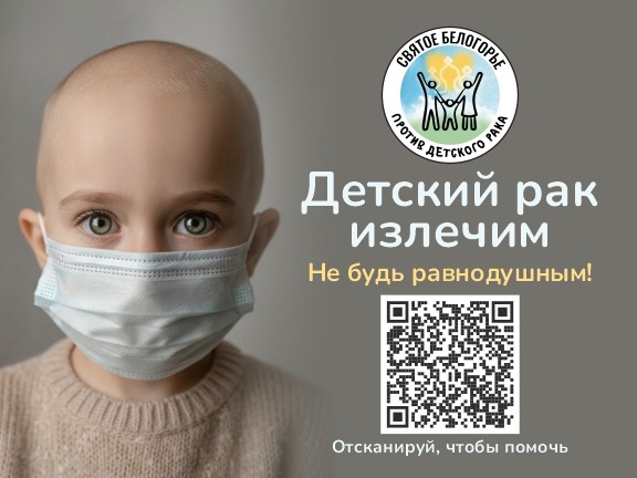 на фото информационная картинка.