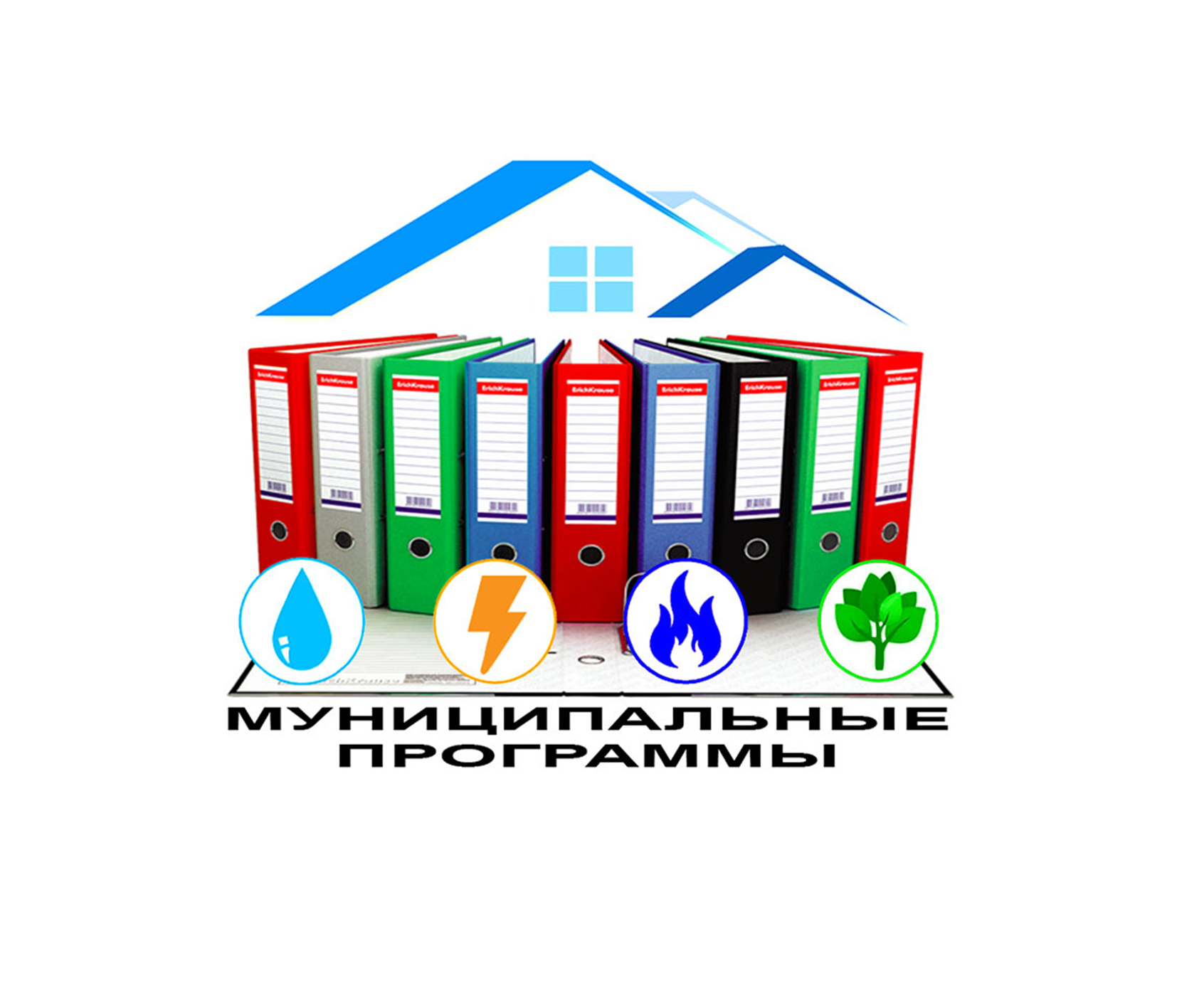 Оценка эффективности муниципальных программ за 2024 год.
