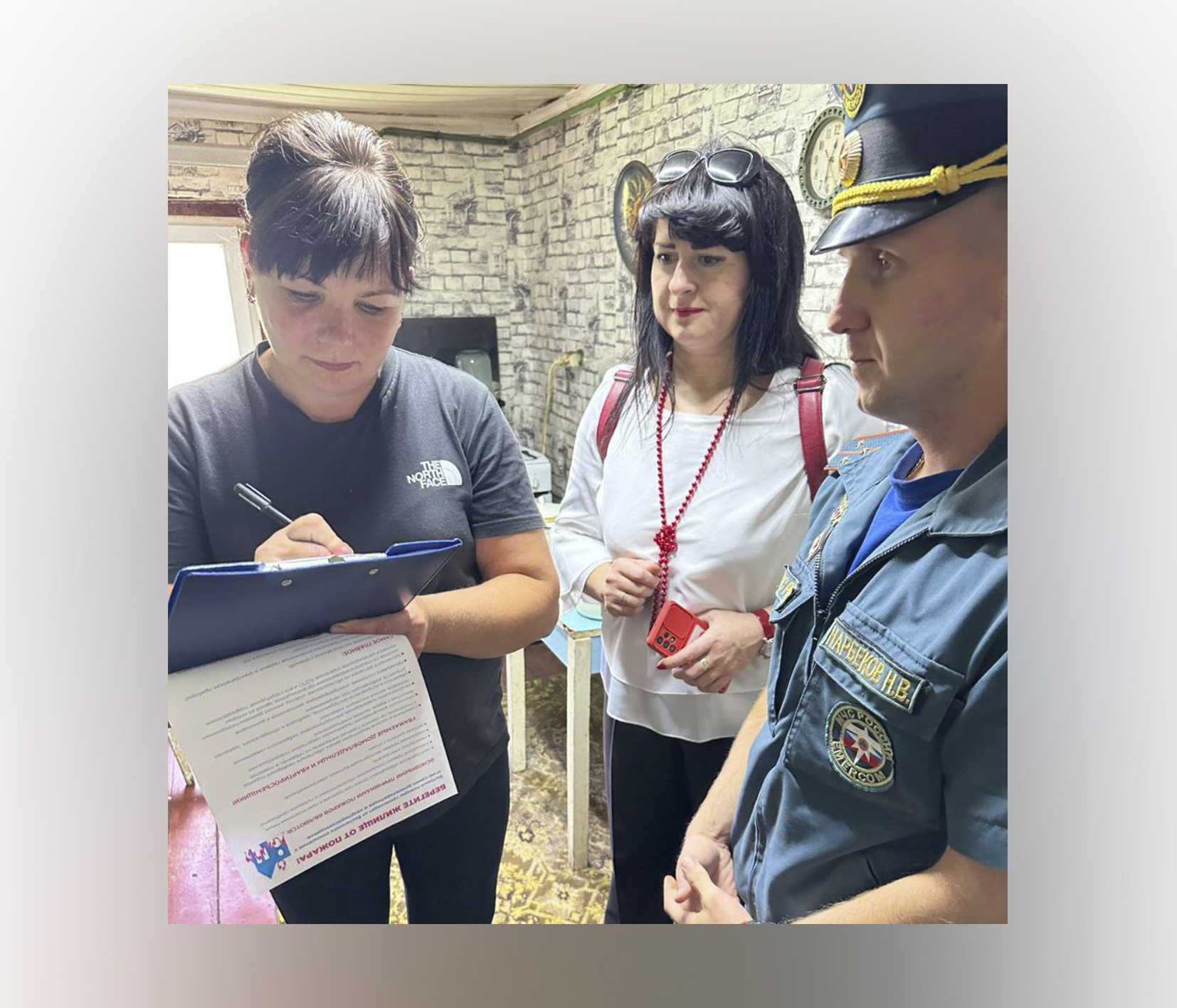 Профилактика пожарной безопасности.
