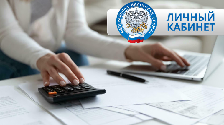 Губкинцам расскажут о введении Единого налогового счёта. Губкинцам расскажут о введении Единого налогового счёта.