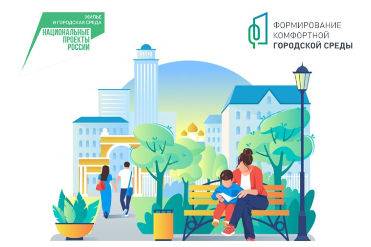 Приглашаем принять участие в выборе общественной территории. Приглашаем принять участие в выборе общественной территории.