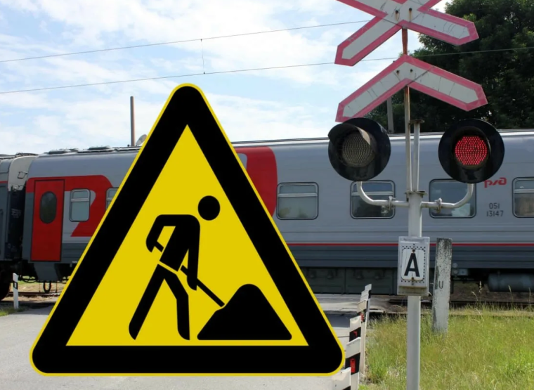 Движение автотранспортных средств будет закрыто. Движение автотранспортных средств будет закрыто.