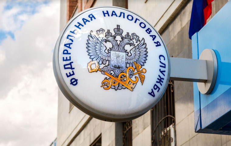 УФНС России по Белгородской области информирует по актуальным вопросам. УФНС России по Белгородской области информирует по актуальным вопросам.