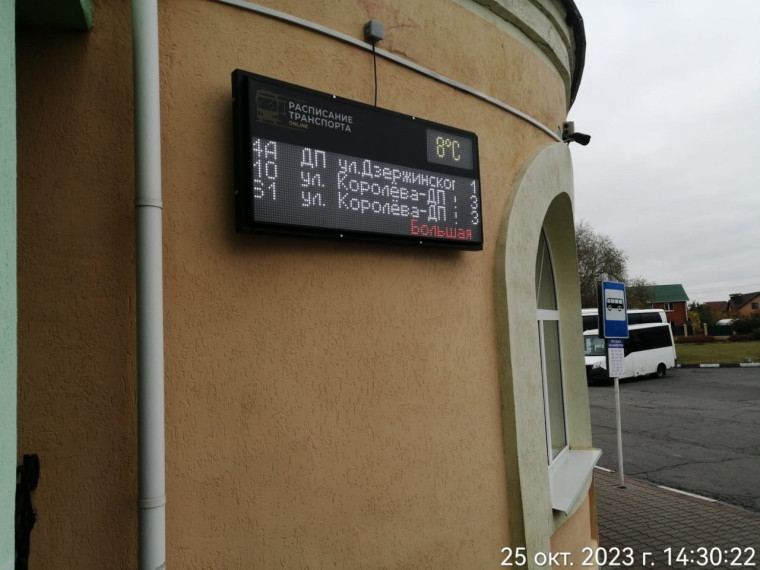 Завершается реализация проекта по модернизации остановочных павильонов. Завершается реализация проекта по модернизации остановочных павильонов.