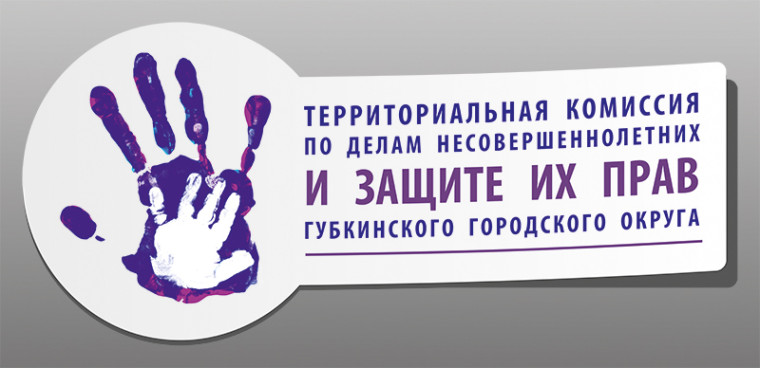 На каникулах пройдет ежегодная межведомственная комплексная профилактическая операция «Каникулы». На каникулах пройдет ежегодная межведомственная комплексная профилактическая операция «Каникулы».
