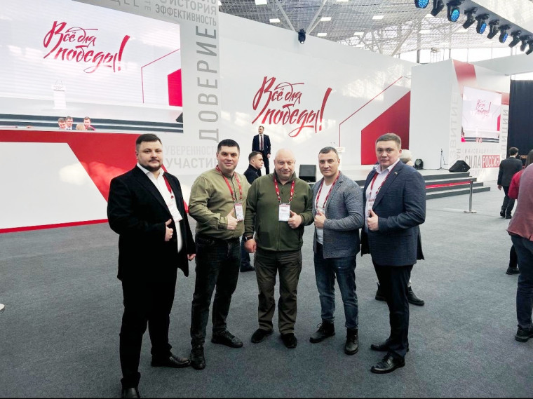 Руководитель военно-патриотического клуба «БАРС» Бледнов Сергей принял участие во Всероссийском форуме «Всё для Победы!». Руководитель военно-патриотического клуба «БАРС» Бледнов Сергей принял участие во Всероссийском форуме «Всё для Победы!».