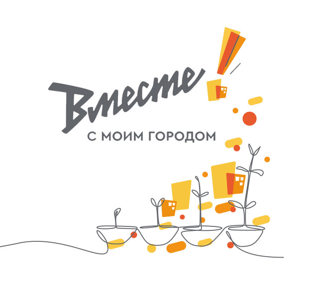 В ЦКР «Строитель» стартует проект «Маршрут построен!». В ЦКР «Строитель» стартует проект «Маршрут построен!».