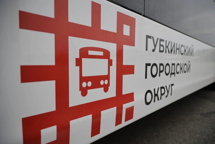 Завершён проект «Общественный транспорт «ПЕРЕЗАГРУЗКА»». Завершён проект «Общественный транспорт «ПЕРЕЗАГРУЗКА»».