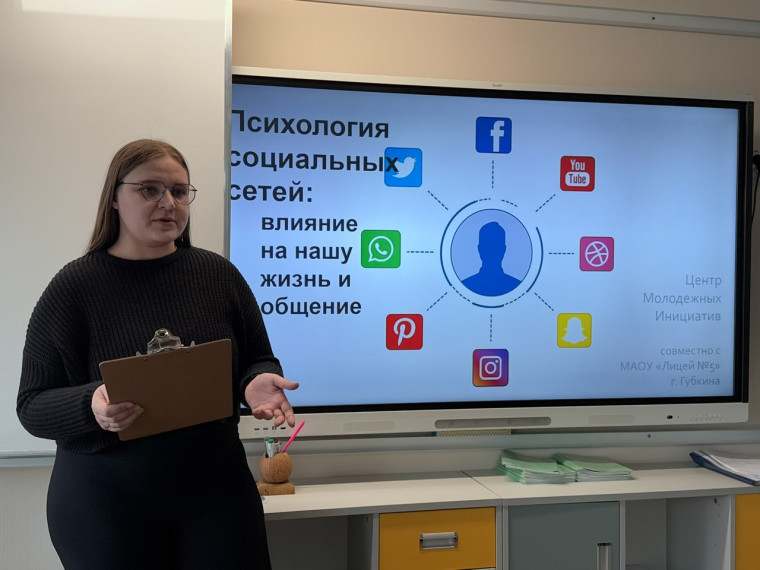 Влияние социальных сетей на жизнь: позитив и негатив. Влияние социальных сетей на жизнь: позитив и негатив.