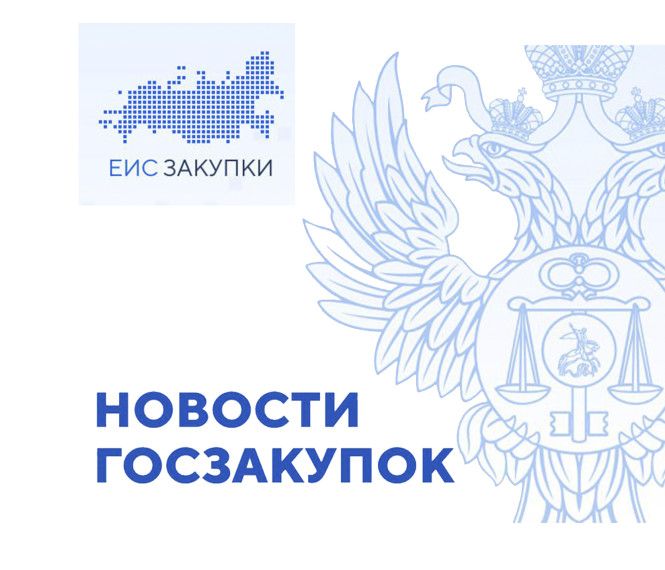 Об изменении перечня банков, на банковские счета которых вносится обеспечение заявок. Об изменении перечня банков, на банковские счета которых вносится обеспечение заявок.
