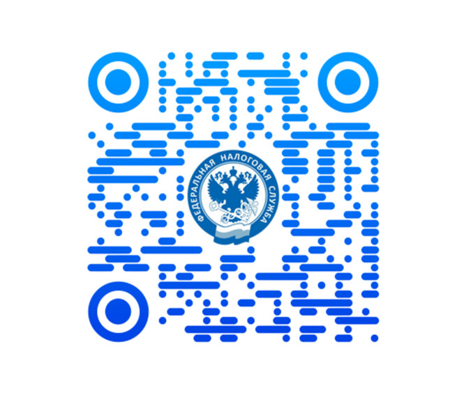 Проверить, нужно ли подавать декларацию 3-НДФЛ, можно по QR-коду. Проверить, нужно ли подавать декларацию 3-НДФЛ, можно по QR-коду.