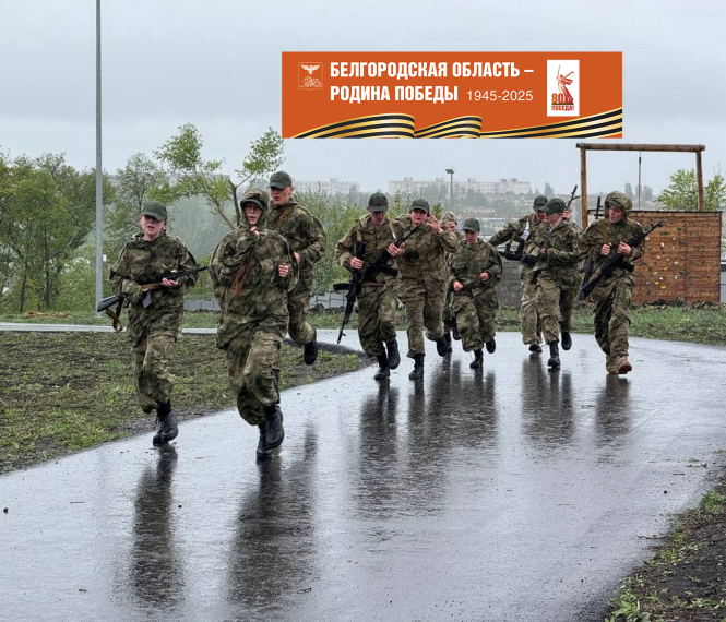 Патриотическая акция «Марш-бросок в бессмертие». Патриотическая акция «Марш-бросок в бессмертие».