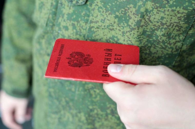 Отчётность по бронированию граждан, пребывающих в запасе. Отчётность по бронированию граждан, пребывающих в запасе.